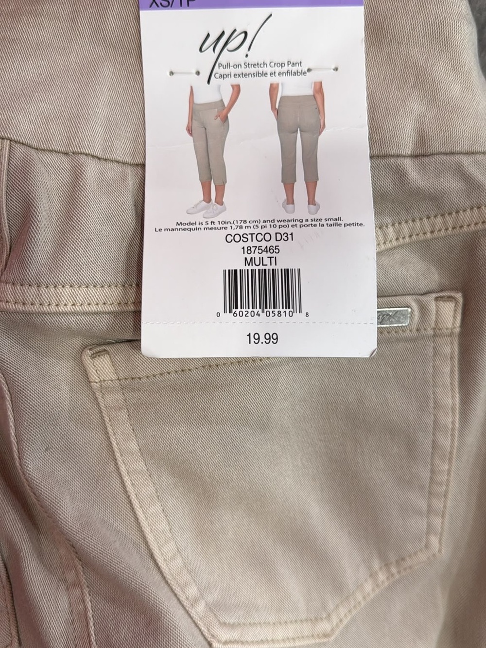 up! Pull-on Stretch Crop Pants in Beige